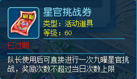 天穹网络