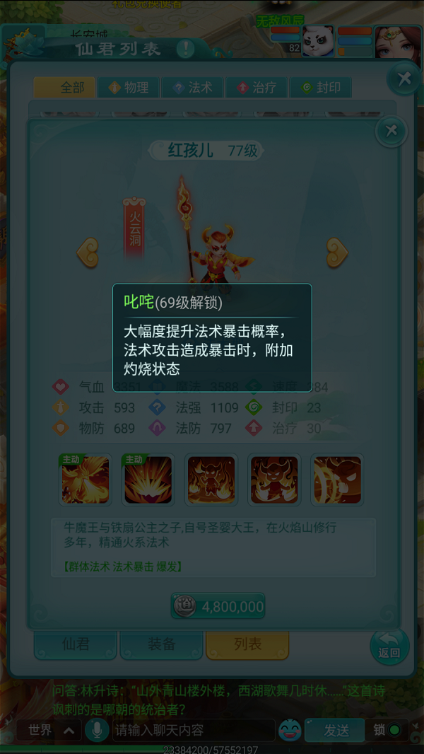 天穹网络