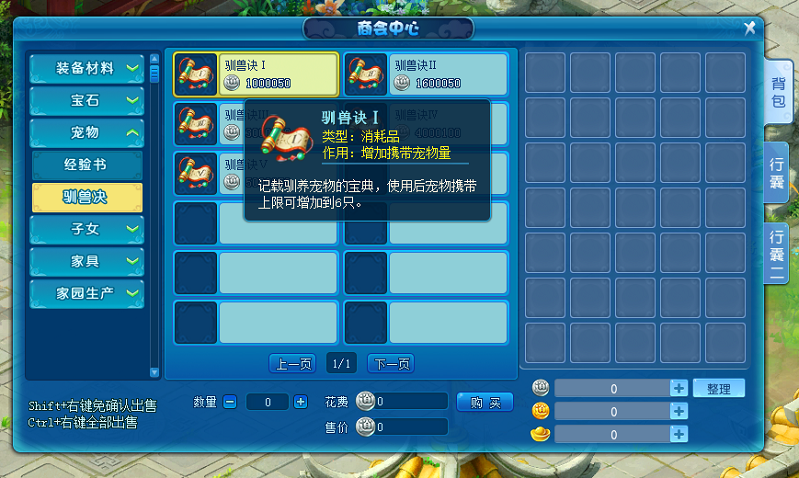 逍遥情缘