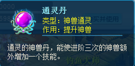 逍遥情缘