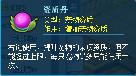 逍遥情缘