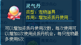 逍遥情缘