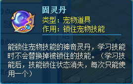 逍遥情缘
