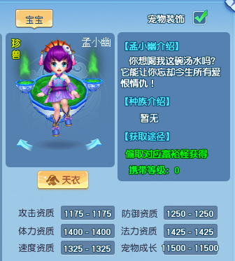 逍遥情缘