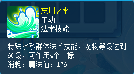 逍遥情缘