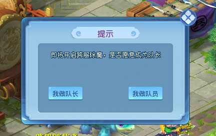 逍遥情缘