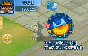 逍遥情缘