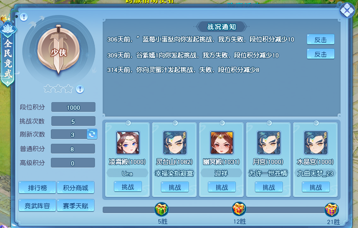 天穹网络
