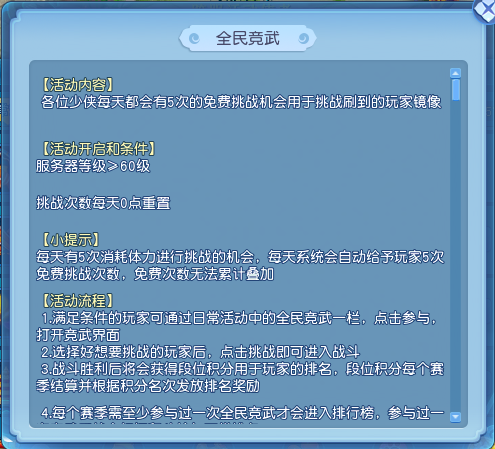 天穹网络