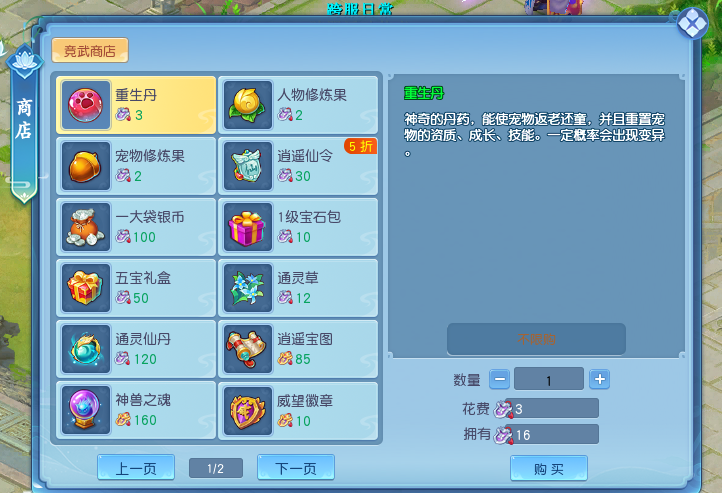 天穹网络