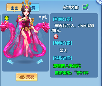 逍遥情缘