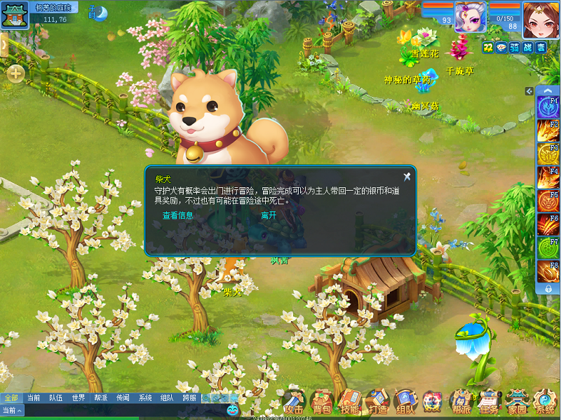 天穹网络