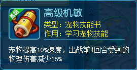 逍遥情缘