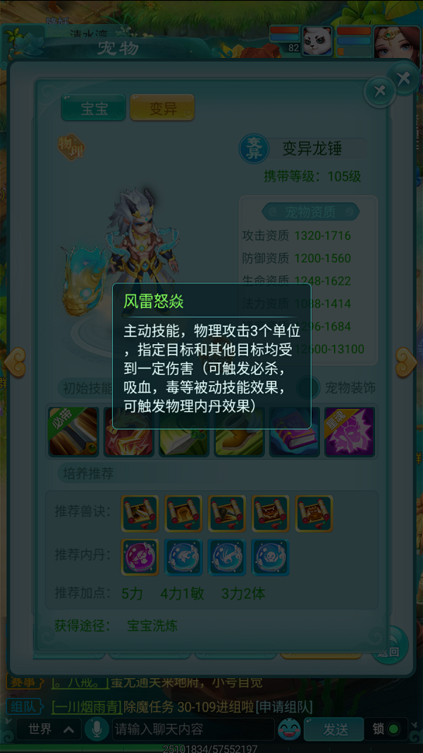 天穹网络