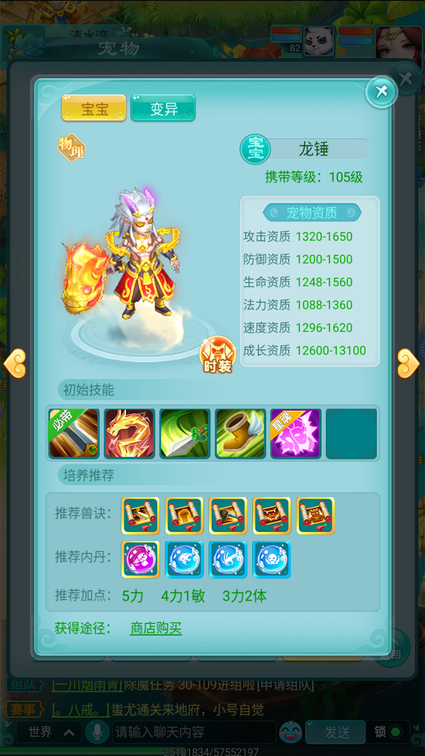 天穹网络