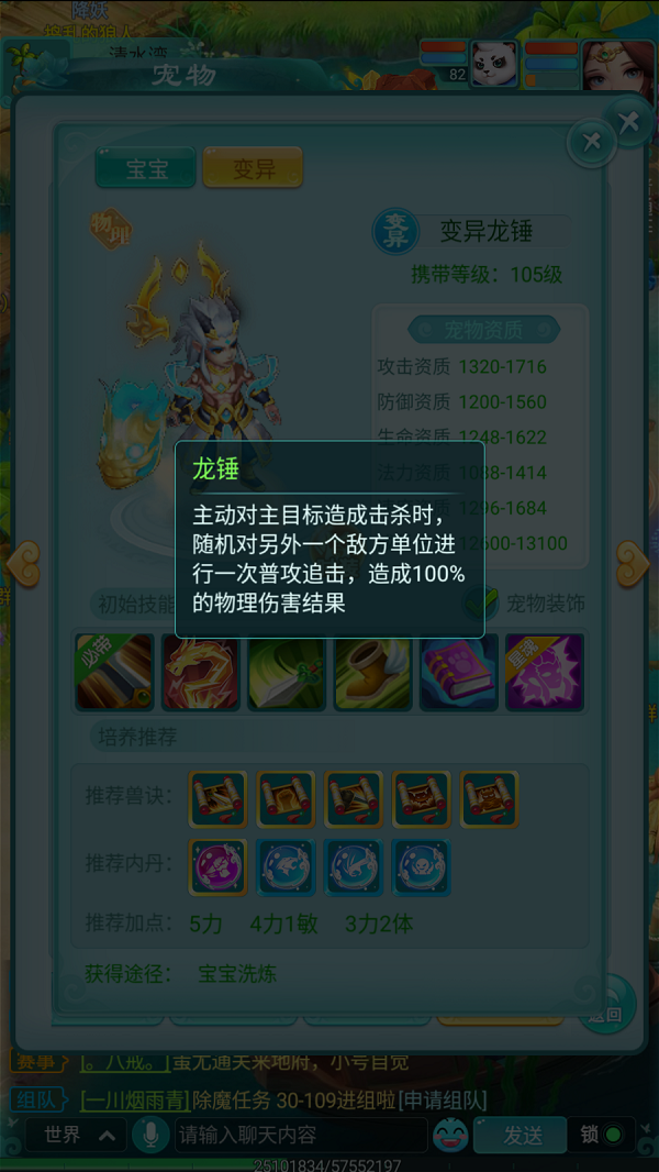天穹网络