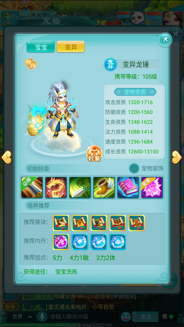 天穹网络
