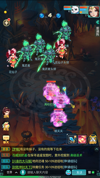 天穹网络