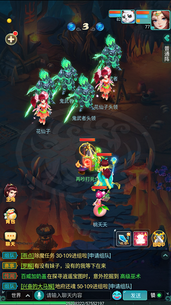 天穹网络