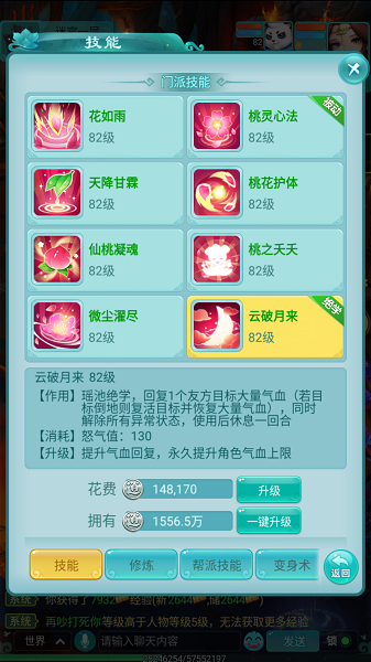 天穹网络