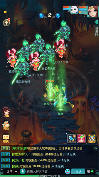 天穹网络