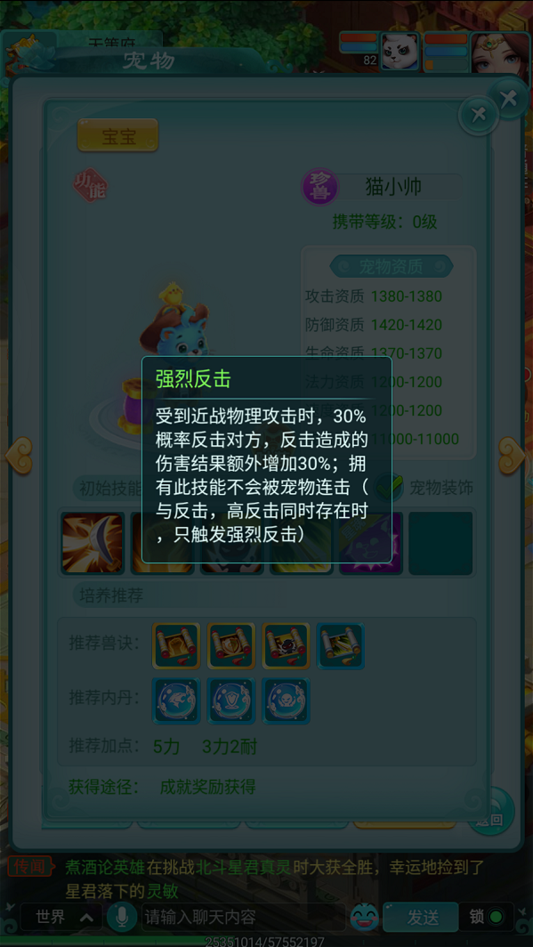 天穹网络