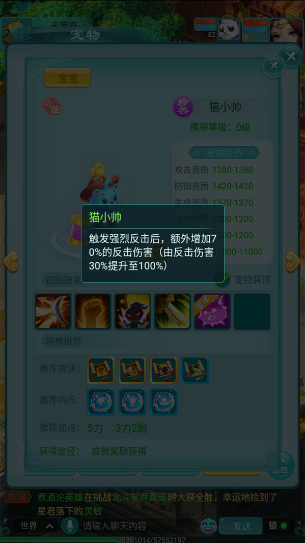 天穹网络