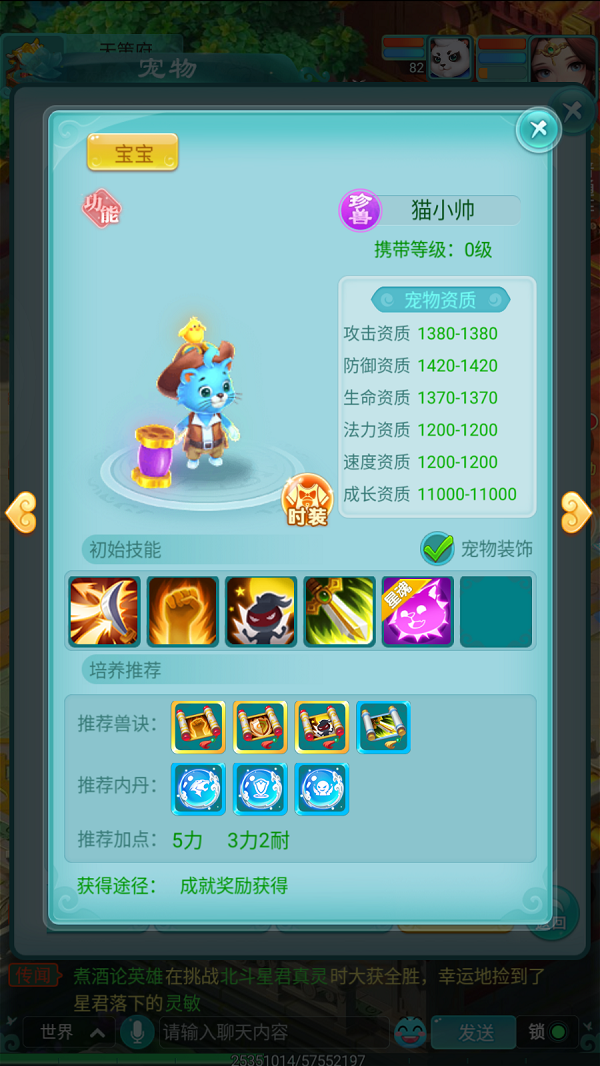 天穹网络