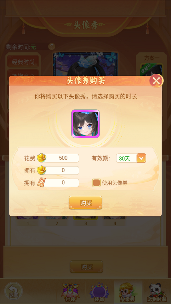 天穹网络