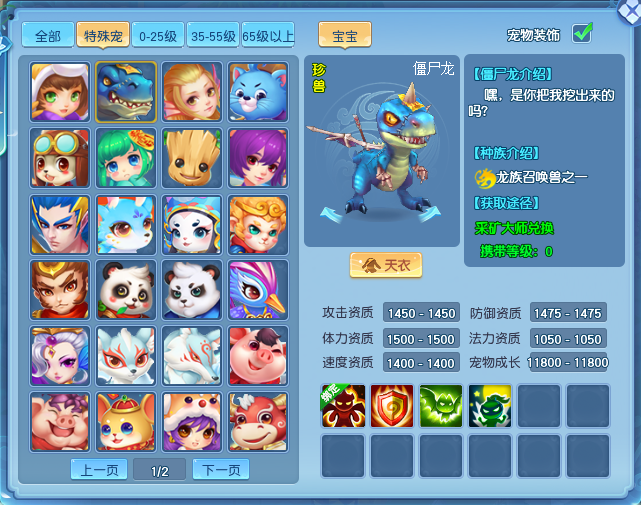 天穹网络