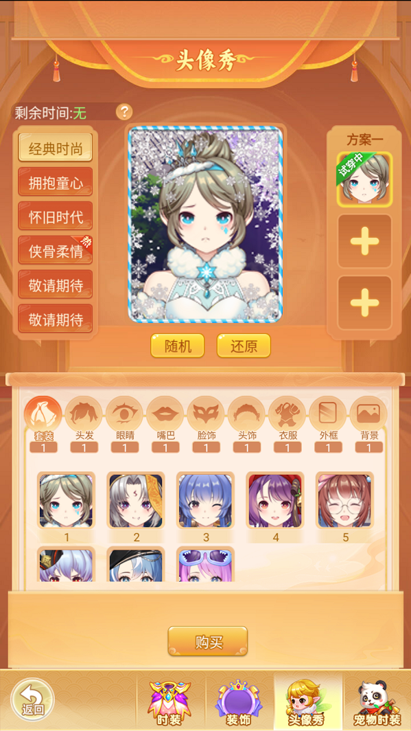 天穹网络