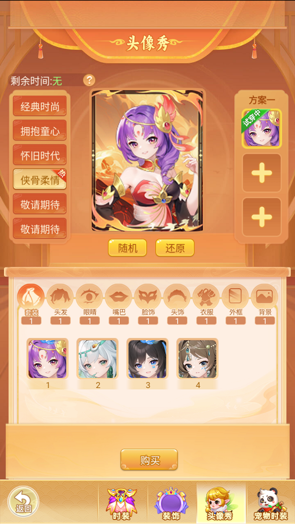 天穹网络