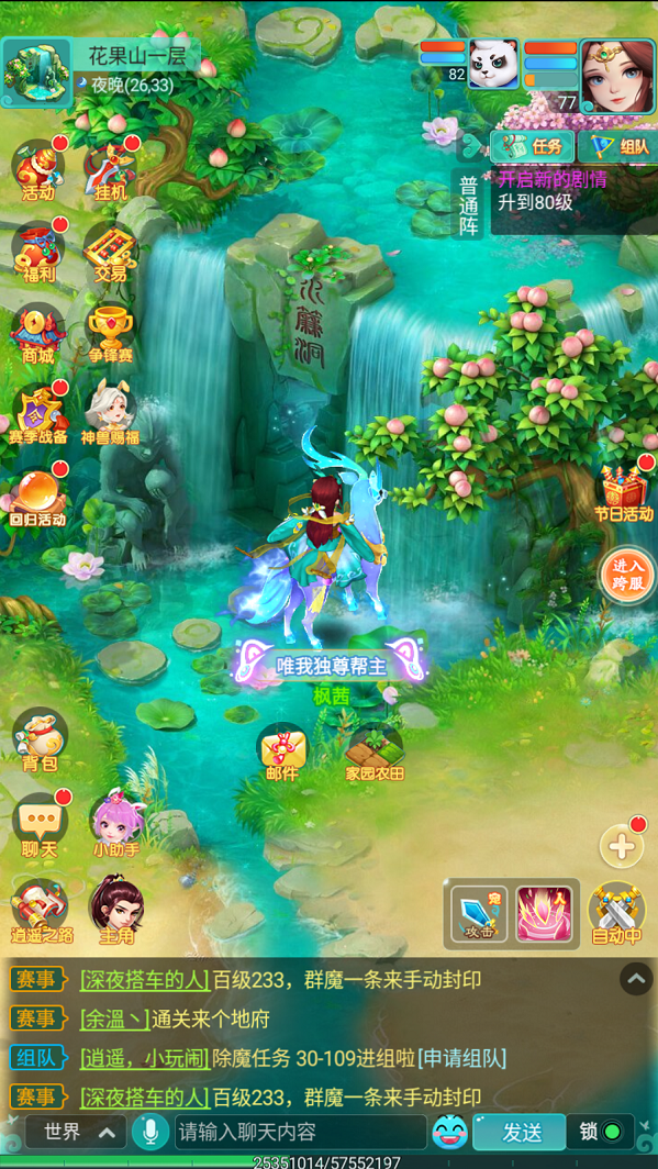 天穹网络