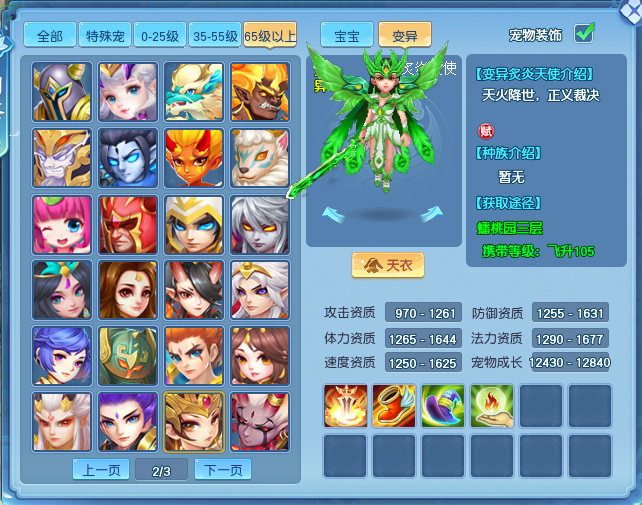 天穹网络
