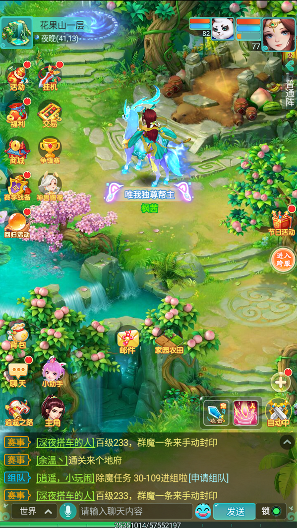 天穹网络