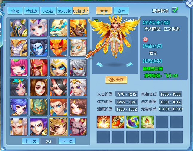 天穹网络