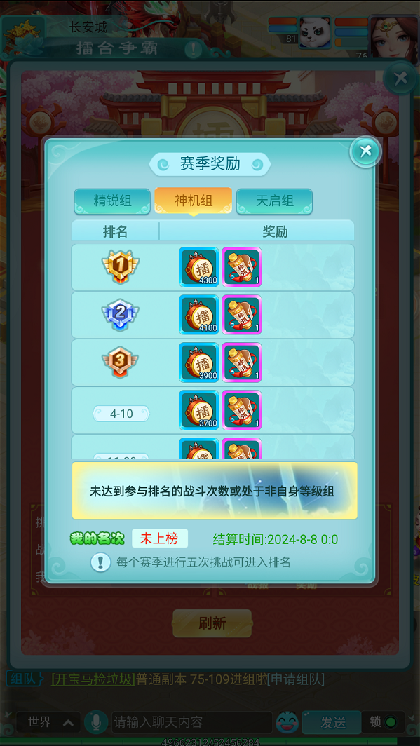 天穹网络