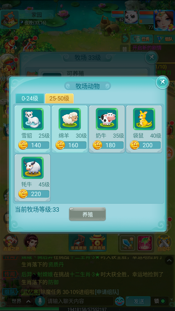 天穹网络