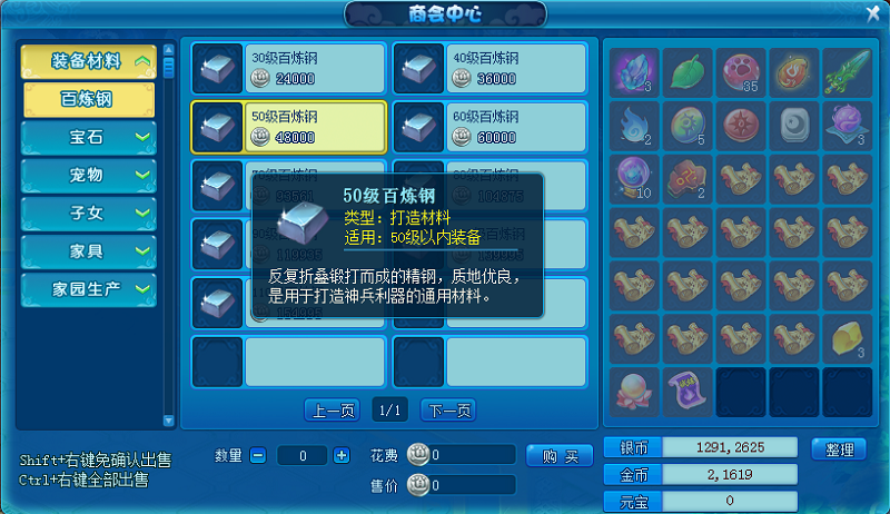 逍遥情缘