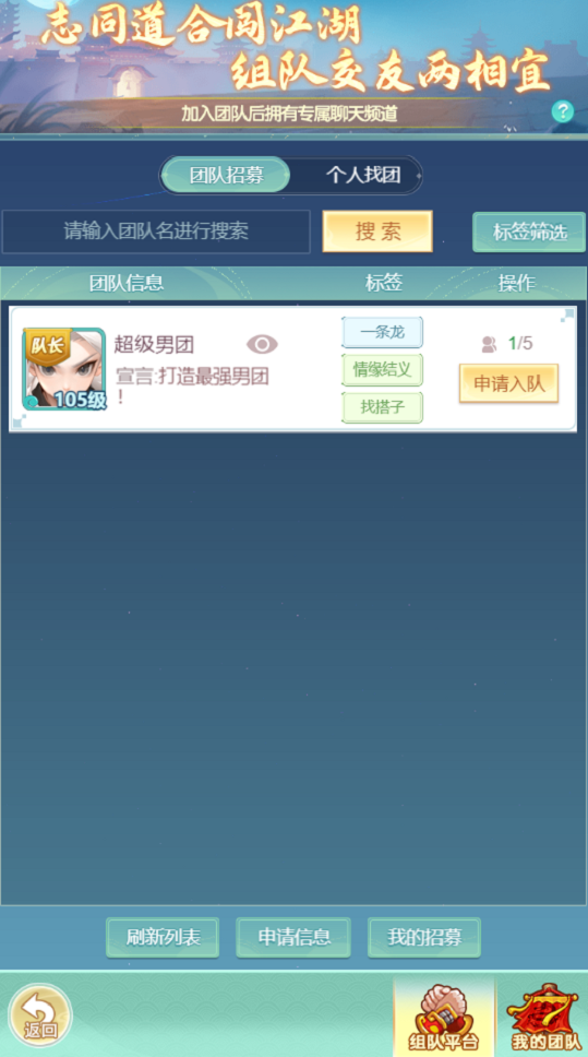 天穹网络