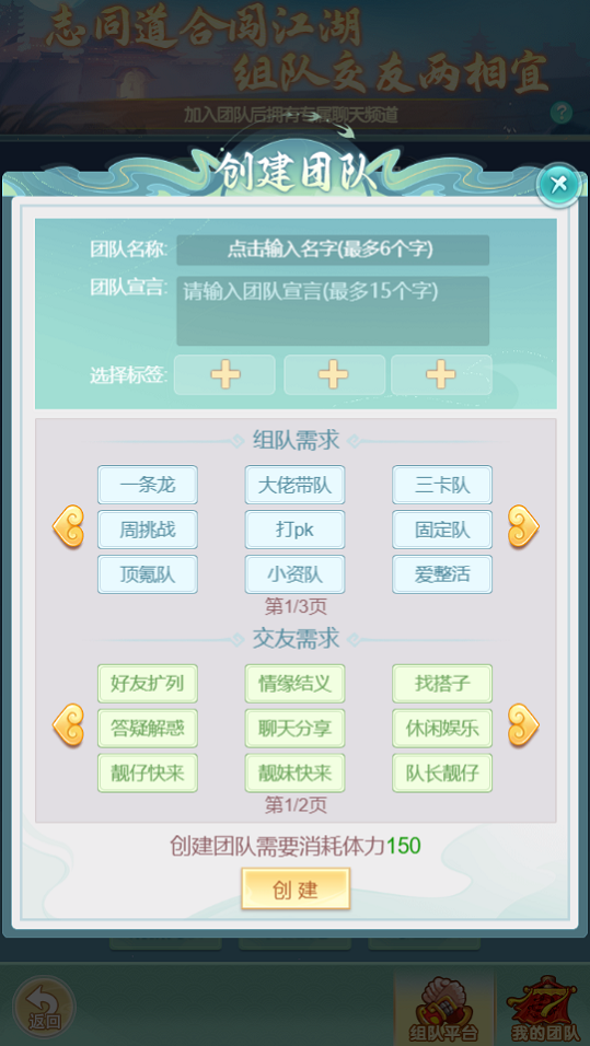 天穹网络
