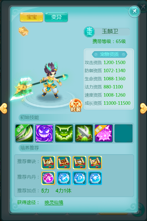 天穹网络