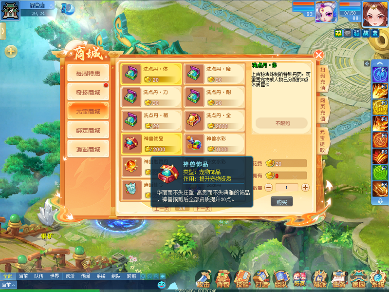 天穹网络