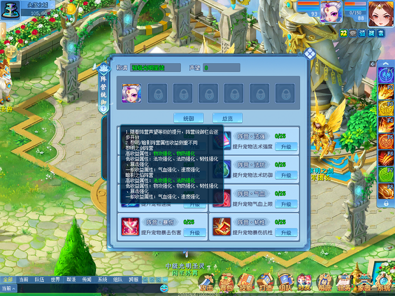 天穹网络
