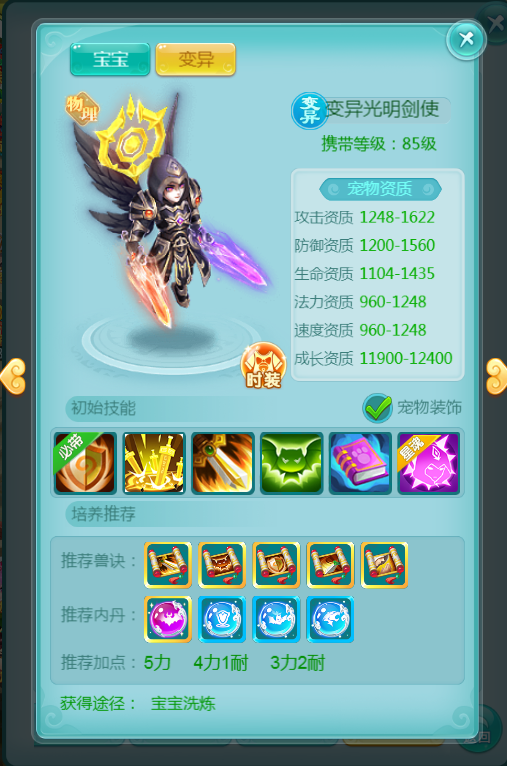 天穹网络