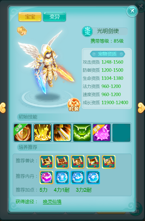 天穹网络