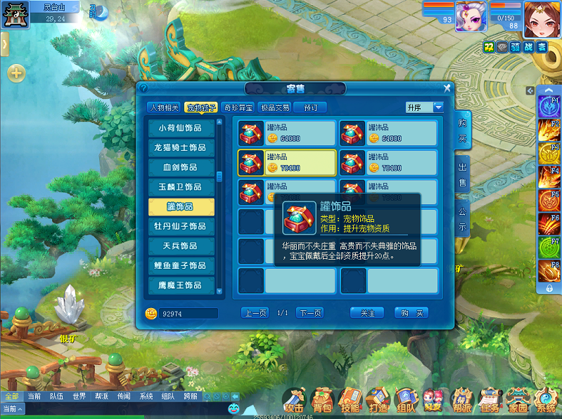 天穹网络