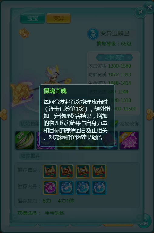 天穹网络