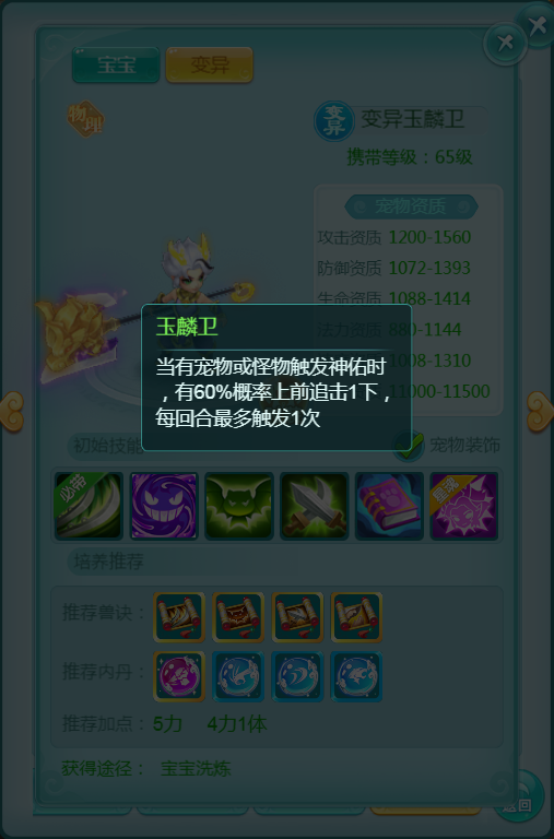 天穹网络