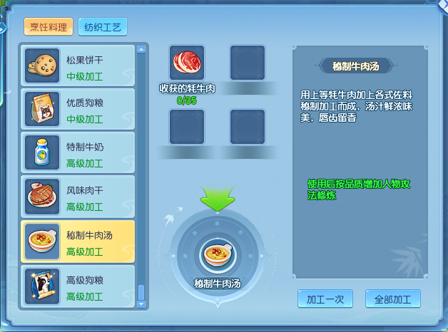 逍遥情缘